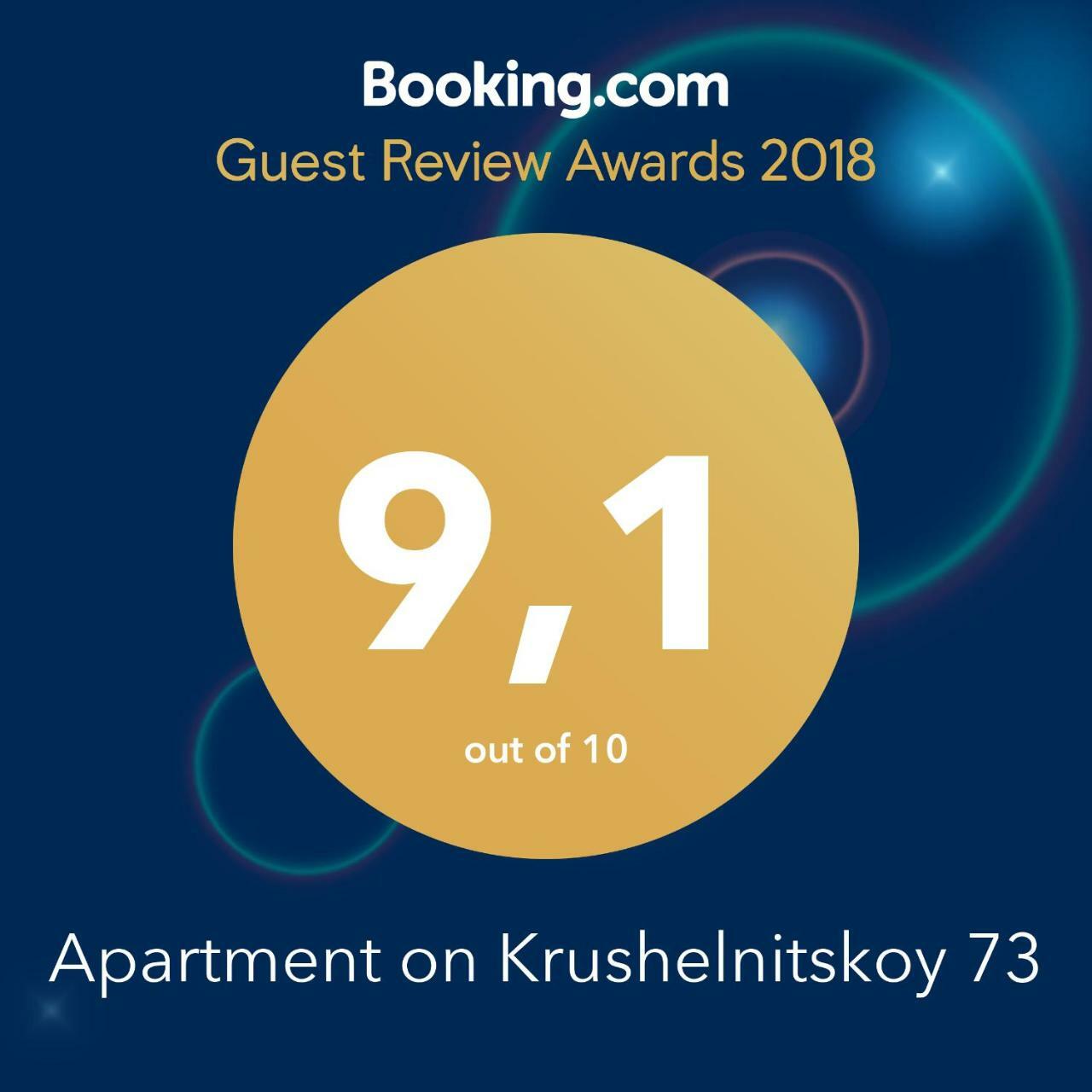 Apartment On Krushelnitskoy 73 리우네 외부 사진